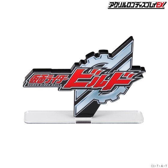 BandaiCollect's tweet photo. Have you seen our new "Kamen Rider" Logo Displays? They're perfect for posing alongside your figures. Other Rider Displays include Hibiki and Kiva. Order today! https://t.co/LtSnEnX6ex https://t.co/tuiMlL2thV