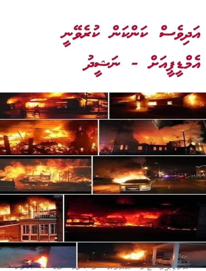 sootie44's tweet photo. އެކަން އަޅުގަނޑުމެންނަށް ވަރަށް ސާފު މަނިކުފާނުގެ ކުރު 3 އަހަރުތެރޭގައި އަދި ވެރިކަމުން އިސްތިއުފާ ދެއްވުމަށް ފަހު ރާއްޖޭގެ އެކިކަންކޮޅުތަކުގައި ހުރި ދައުލަތުގެ ހަރުމުދާ ތަކުގައި ހުޅުޖަހައި އަންދާލި މިކަމުންވެސް އިނގޭ މަނިކުފާނަށް ކަންކަން 
ކުރެވޭނެކަން!!🤣
@MohamedNasheed https://t.co/FZe2B38KjZ
