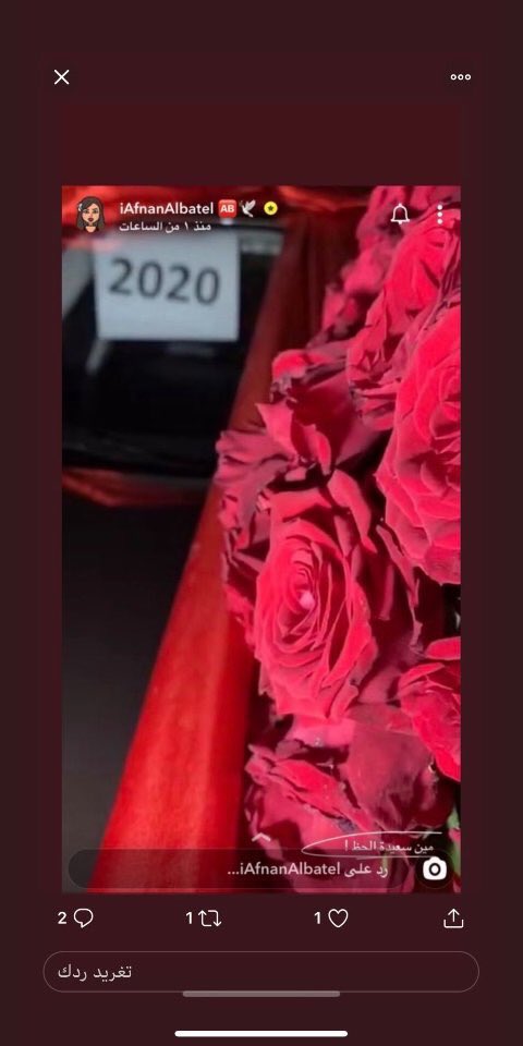 #افنان_الباتل ودي اجرب الفوز لو مره يارب ياكريم 😩