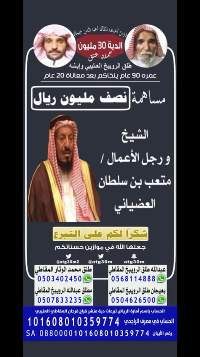 ألاد عاضي جعلهم ما.. يقلون
يوم المواقف باينت جوك أهلها

ربعاً عن الميقاف دايم يذودون
كلاً.. يقول  ان  صعبة  أنا جملها
