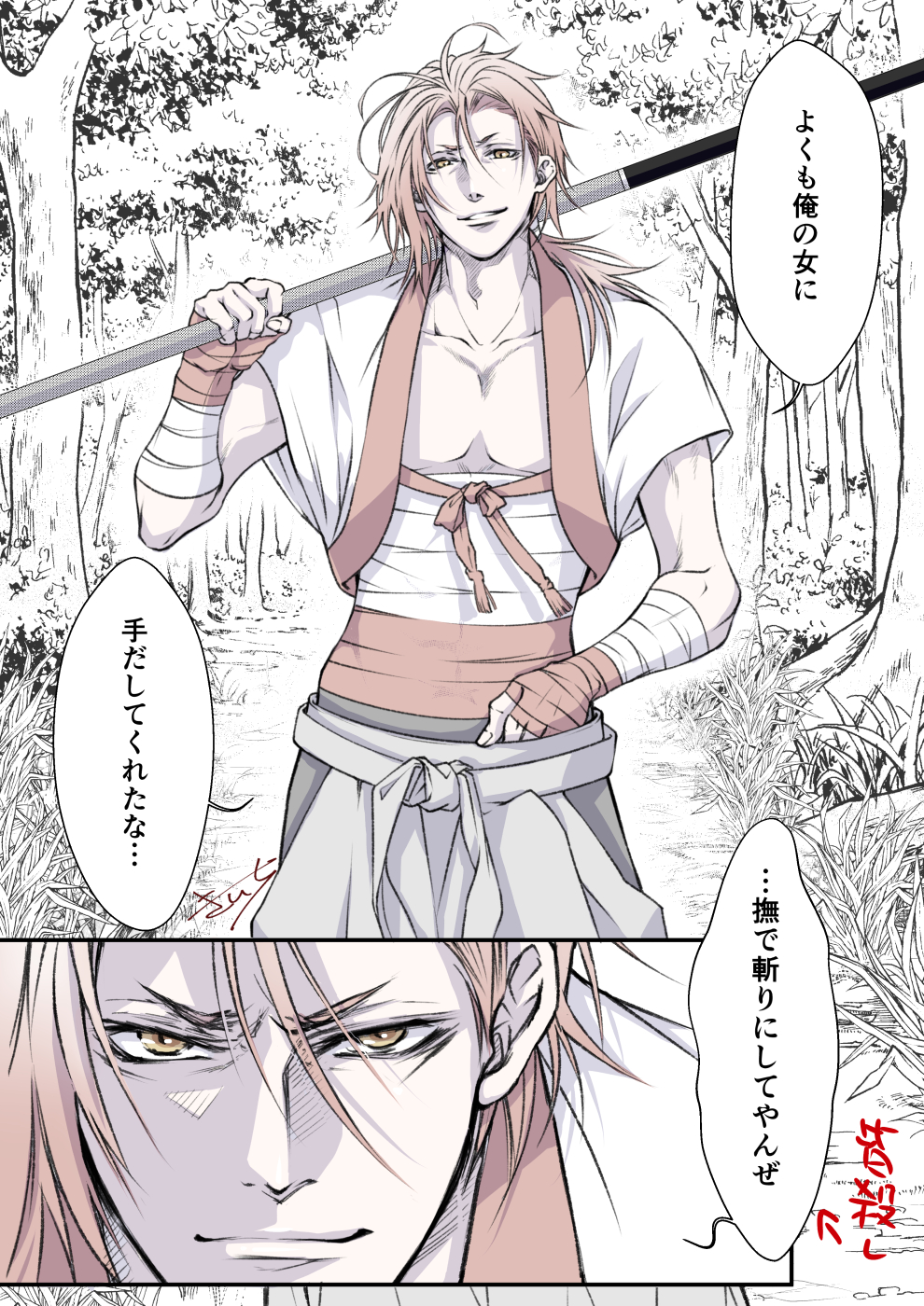 喜一 漫画描くのは大変なので 描きたい漫画の描きたい場面を描く 千鶴ちゃん攫われて単独助けに行く左之さん 今まで死ぬほど妄想したょね T Co 8rf005ccli Twitter