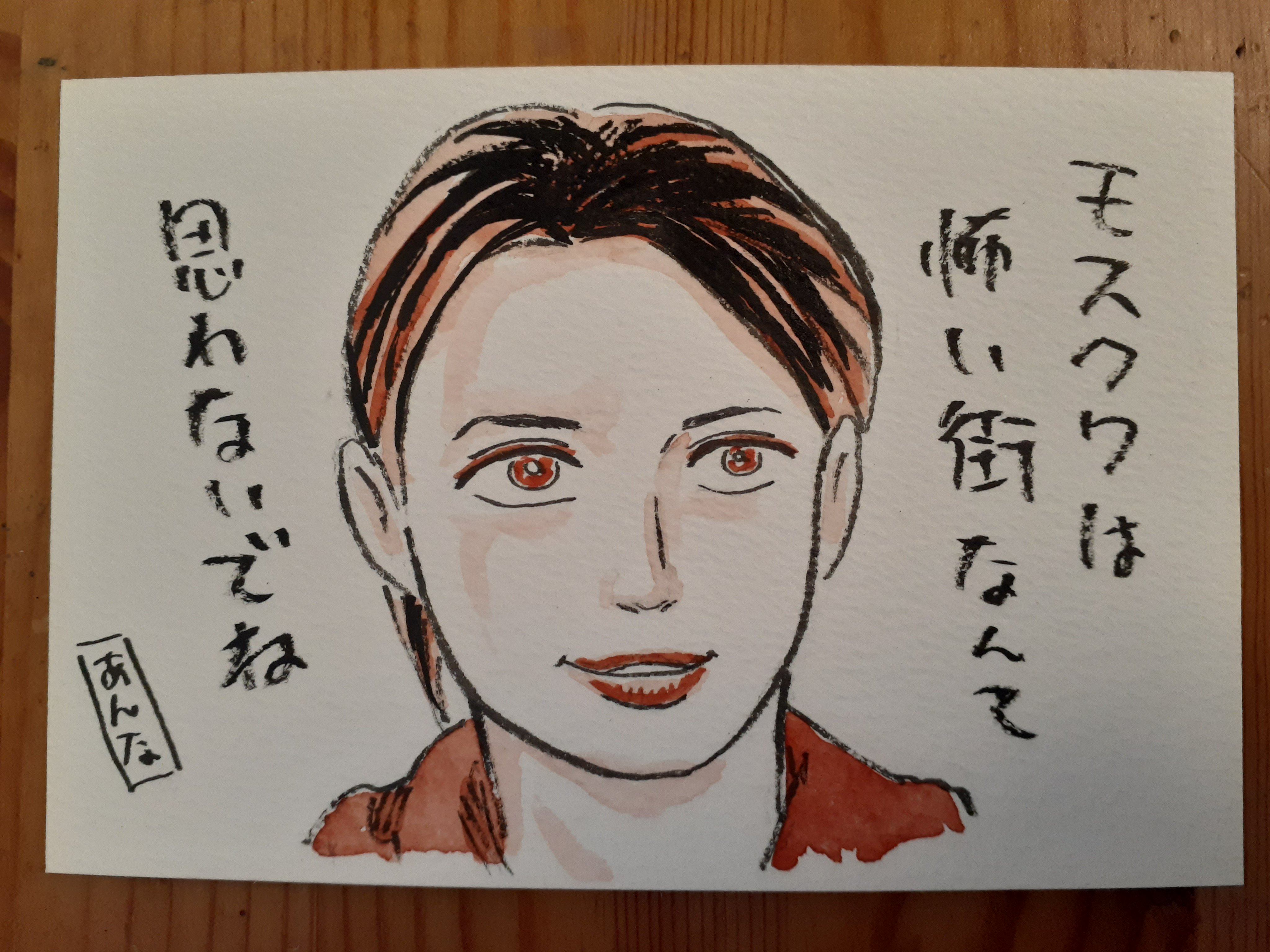 アンナ チポフスカヤ Twitter Search Twitter