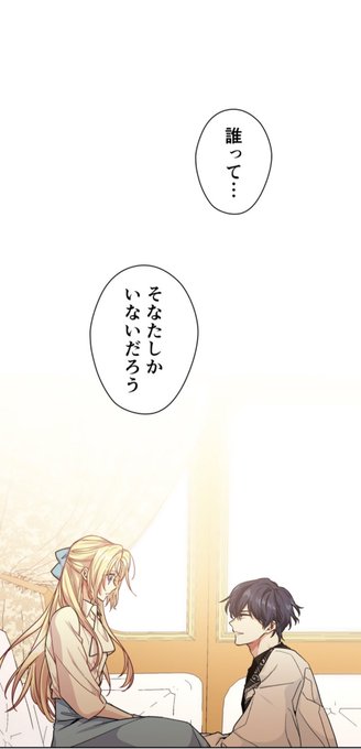 外科医エリーゼのtwitterイラスト検索結果 外科医エリーゼのtwitterイラスト検索結果