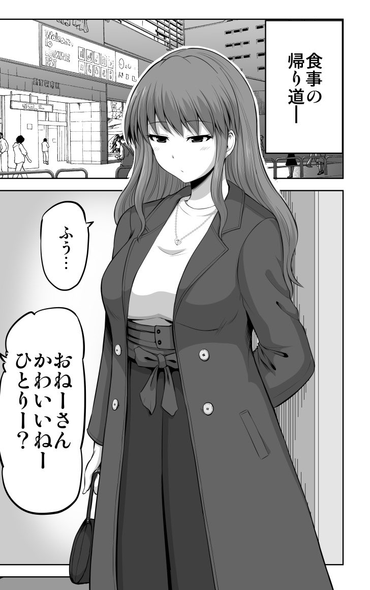 おはようございます 