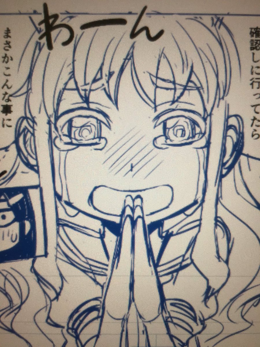 ※同一人物です。 