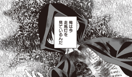 今回のまもりママは主人公が死ぬ回です!以下からすぐ読めますのでよろしくお願いします!

[第32話] まもりママはお喚びじゃないの!?〜異世界息子反抗記〜 - リコシェ号 | となりのヤングジャンプ https://t.co/p5Q4pRDG20 