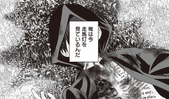今回のまもりママは主人公が死ぬ回です!以下からすぐ読めますのでよろしくお願いします!

[第32話] まもりママはお喚びじゃないの!?〜異世界息子反抗記〜 - リコシェ号 | となりのヤングジャンプ https://t.co/p5Q4pRDG20 