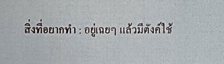 ขอร้อง 5555555555555555555555