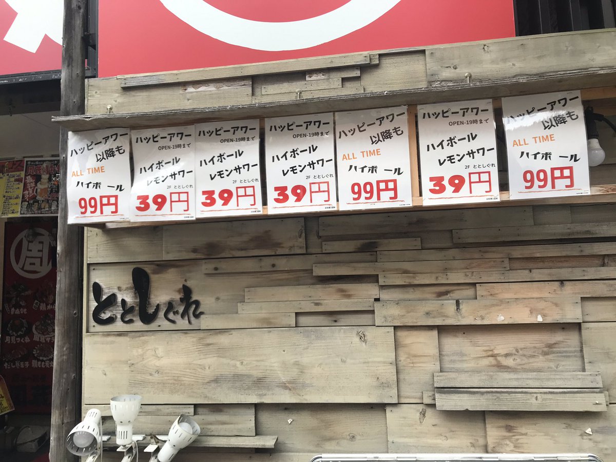 BFM33211's tweet photo. えええ！？ https://t.co/7nzFClitDO