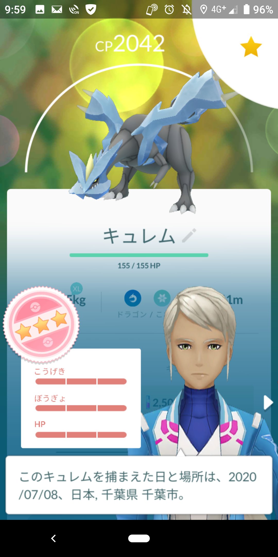 ポケモンgo攻略 Gamewith キュレムのexcellent動画 キュレム捕獲のエクセレント動画を撮影しました 位置は近めでexcellentのサークルも大きいので かなり狙いやすいと思います 投げる瞬間はキュレムの頭が威嚇から戻り始めるぐらいがベストです
