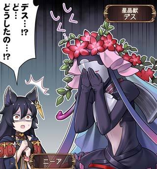 グラブル 再び燃やされるヴァイトきゅん すっかり るっ 被害者の会常連に ヴァンピィちゃんは実は日光平気 ミムメモ速報 グラブル攻略 情報まとめ