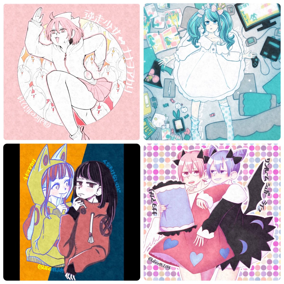 中村ありす Youtube 中村家 Alicetti1214 Twitter 中村ありす Youtube 中村家 Alicetti1214 Twitter