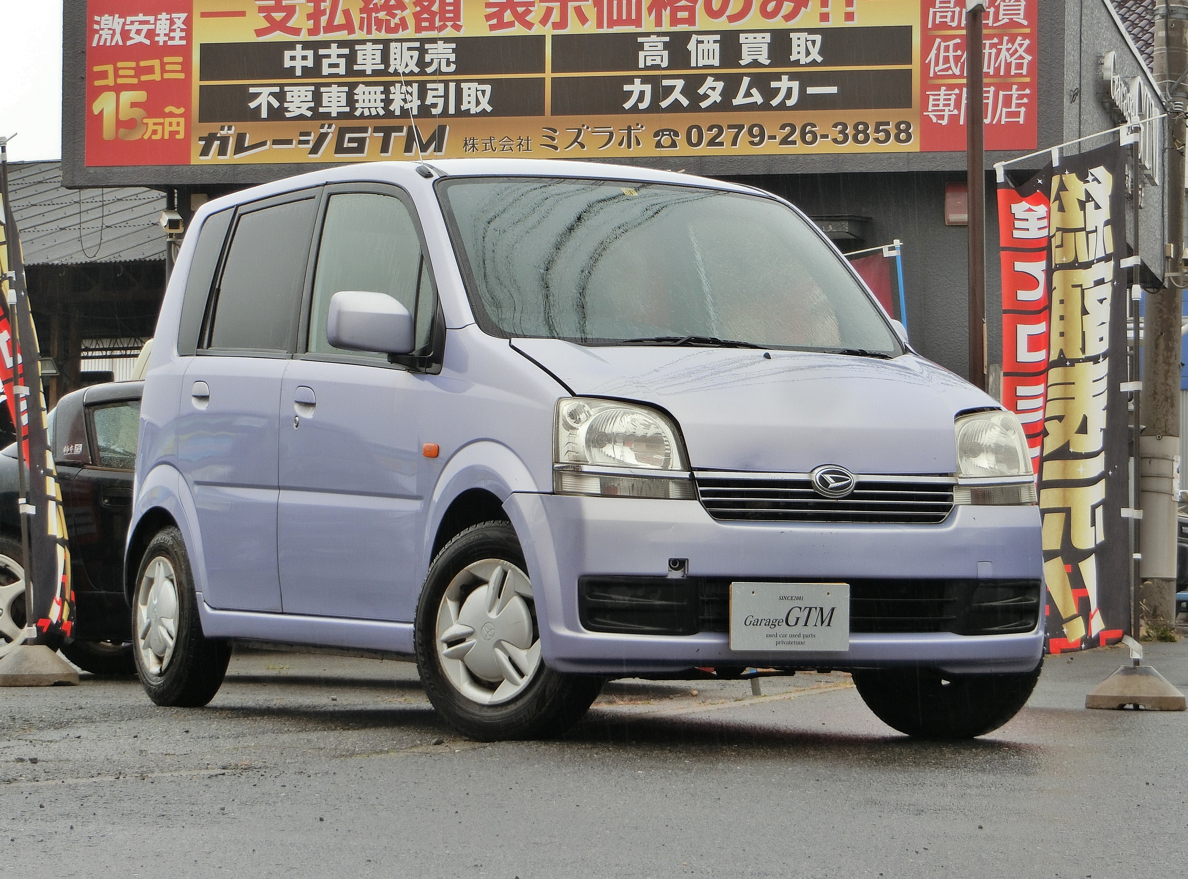 激安軽自動車 Twitter Search Twitter