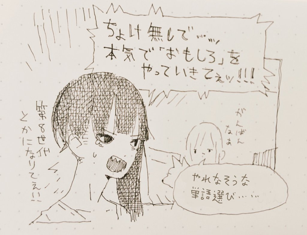 切に 