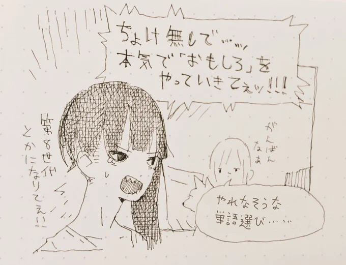 切に 