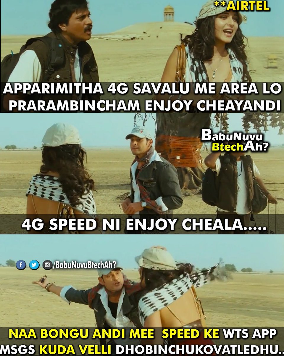 BabuNuvuBtechAh's tweet photo. It's too painful Yeah 😔

@airtelindia 

Nuvu kuda anthey @idea_cares @reliancejio https://t.co/kw4wTarmEk