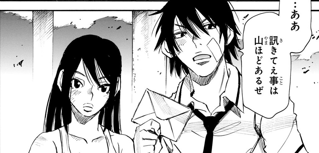 ヤングエース 連載中 夢で見たあの子のために 最新 巻発売中 僕だけがいない街 の三部けい先生が描くサスペンスコミック第33話 一登に助けられたという親子から渡された 一登からの手紙 果たしてその内容は Ya8月号 第5巻 T Co