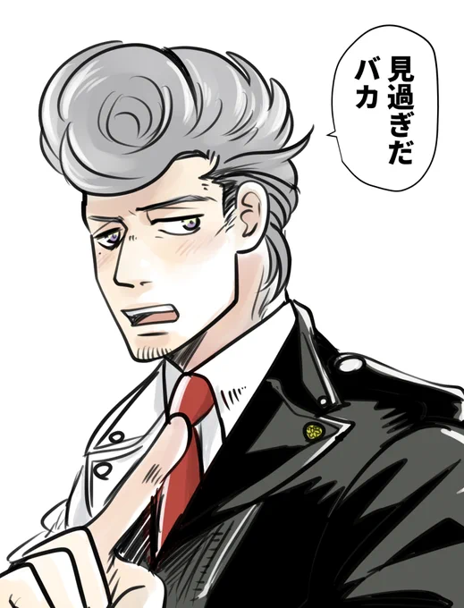 ジィー………? 