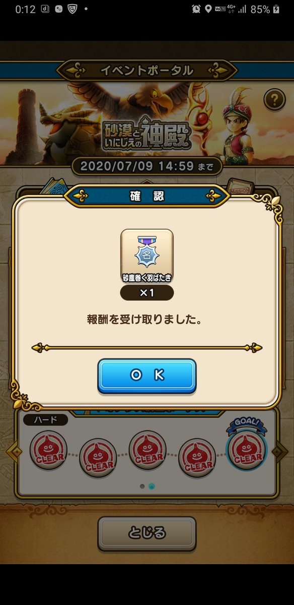 ひんつ tweet media