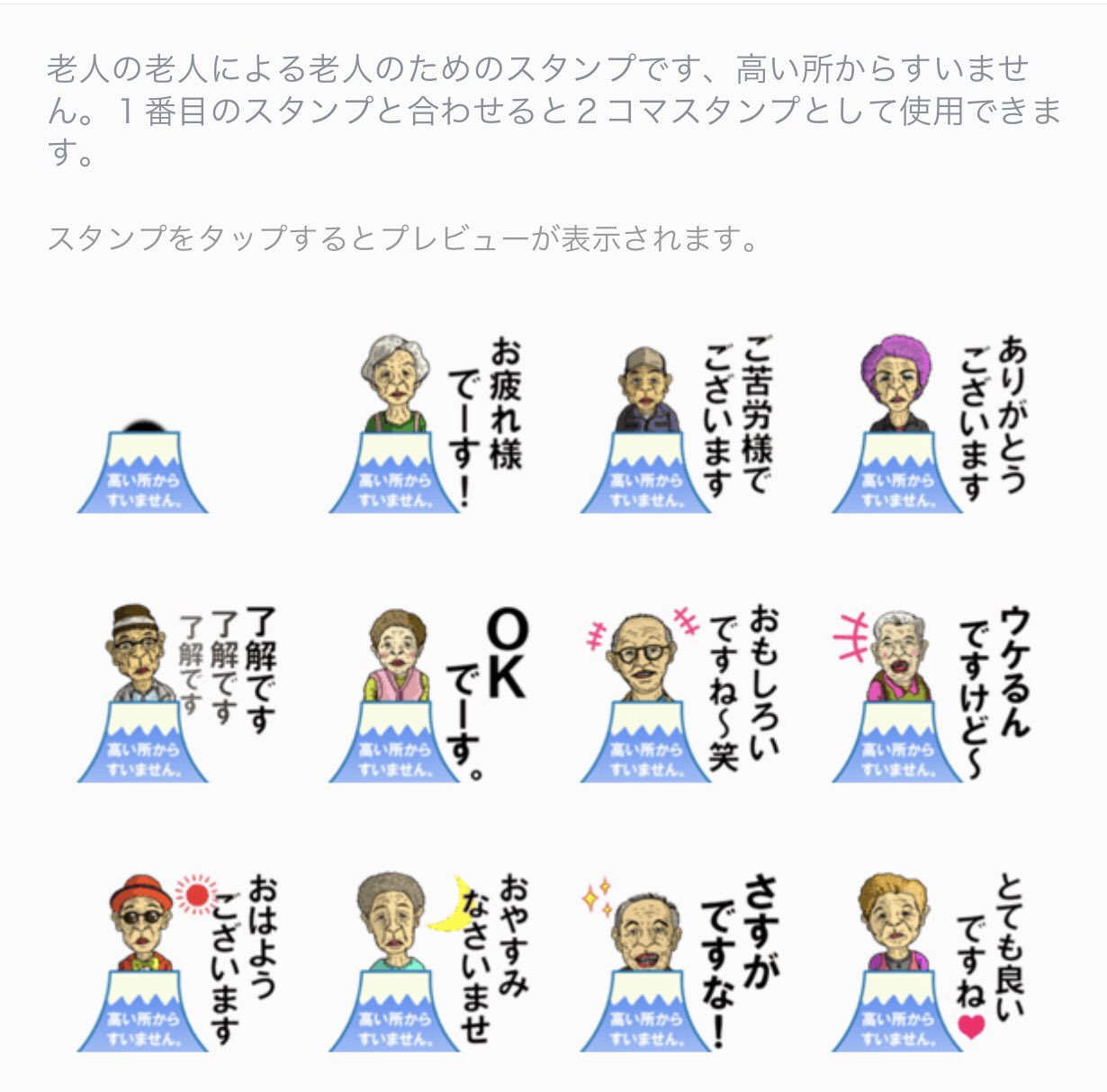 シュールスタンプ Twitter Search Twitter