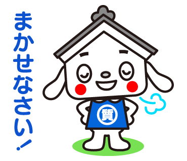 大阪質屋協同組合 公式 Osaka78coop Twitter