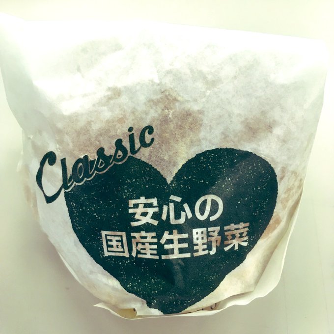 ubereatsのTwitterイラスト検索結果(古い順)。