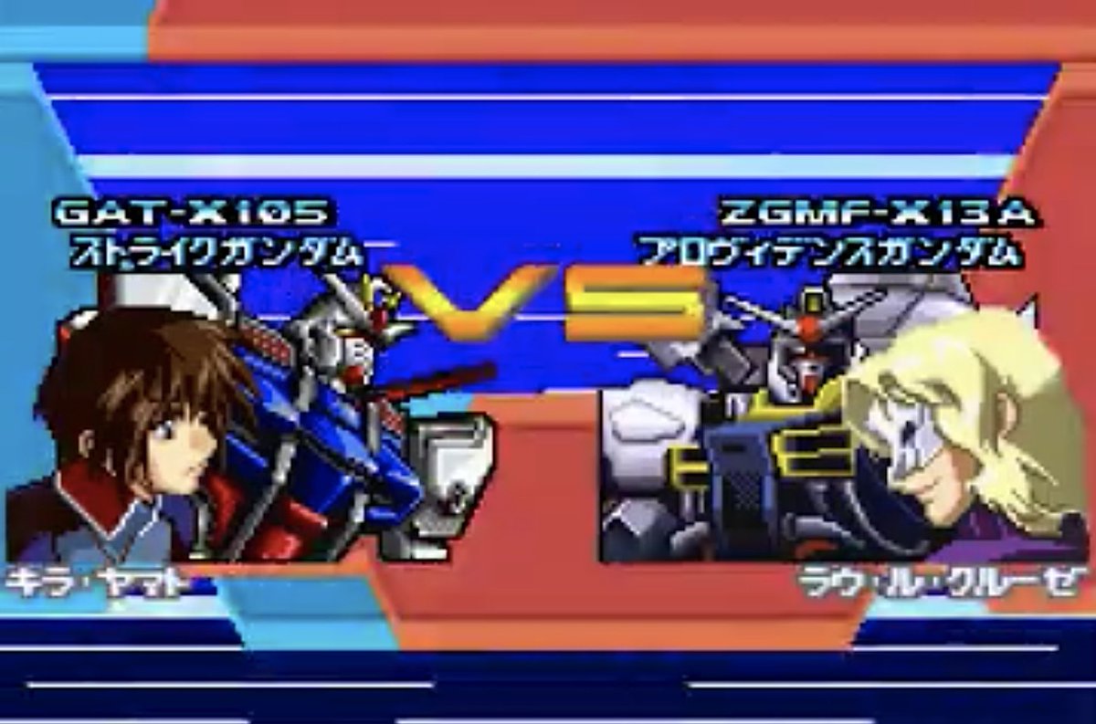 Furious ガンダム ガンダムの2d格ゲー Ac 機動戦士ガンダム 初代 Ex Revue Sfc 機動武闘伝gガンダム 新機動戦記ガンダムw Endless Duel Ps1 ガンダム ザ バトルマスター1 2 Gundam Battle Assault 機動武闘伝g ガンダム Theバトル 新機動戦記ガンダムw