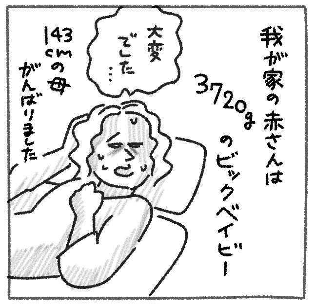 uwabami_jp's tweet photo. 赤ちゃんは生まれる時にお弁当箱を持って出てきます👶🍱

#育児 #赤ちゃん #赤ちゃんのいる生活 
#uwabami https://t.co/7V2sabIUPJ
