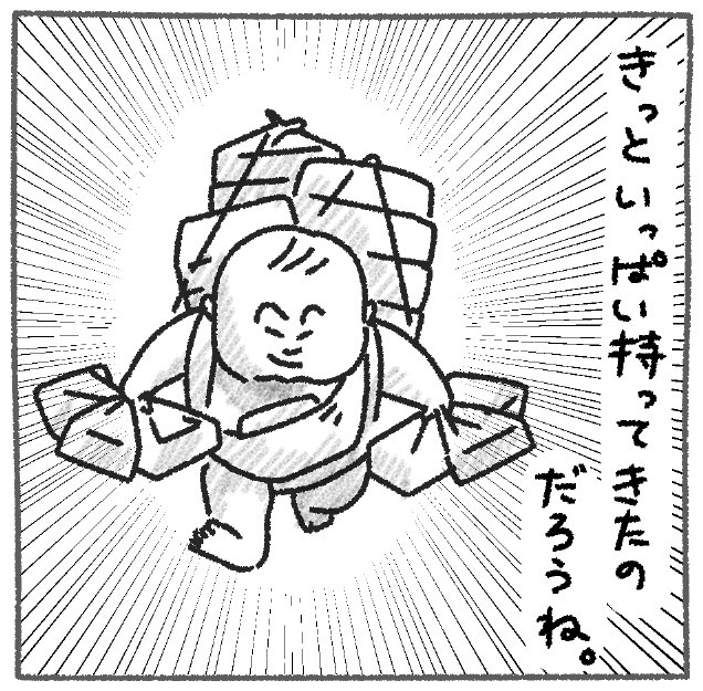 uwabami_jp's tweet photo. 赤ちゃんは生まれる時にお弁当箱を持って出てきます👶🍱

#育児 #赤ちゃん #赤ちゃんのいる生活 
#uwabami https://t.co/7V2sabIUPJ