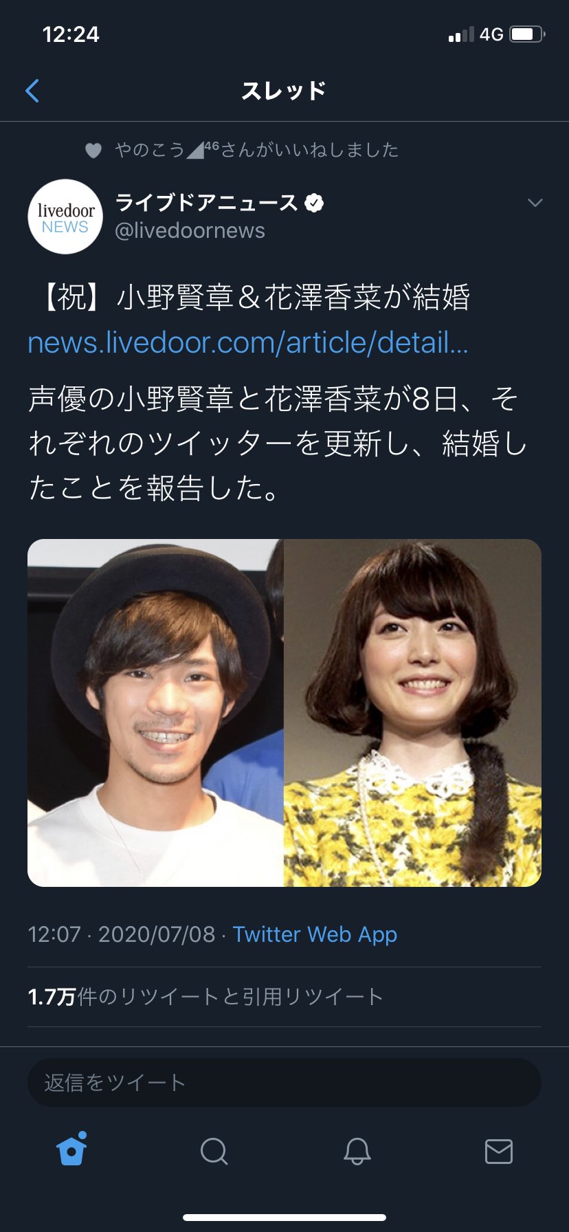 きちだ 小野さんってポケモンxyのアランの声優さんか 今のポケモンアニメで花澤さんコハルの声優やってるし アラン再登場したら夫婦共演あるかもね笑 T Co C5au4lktf1 Twitter
