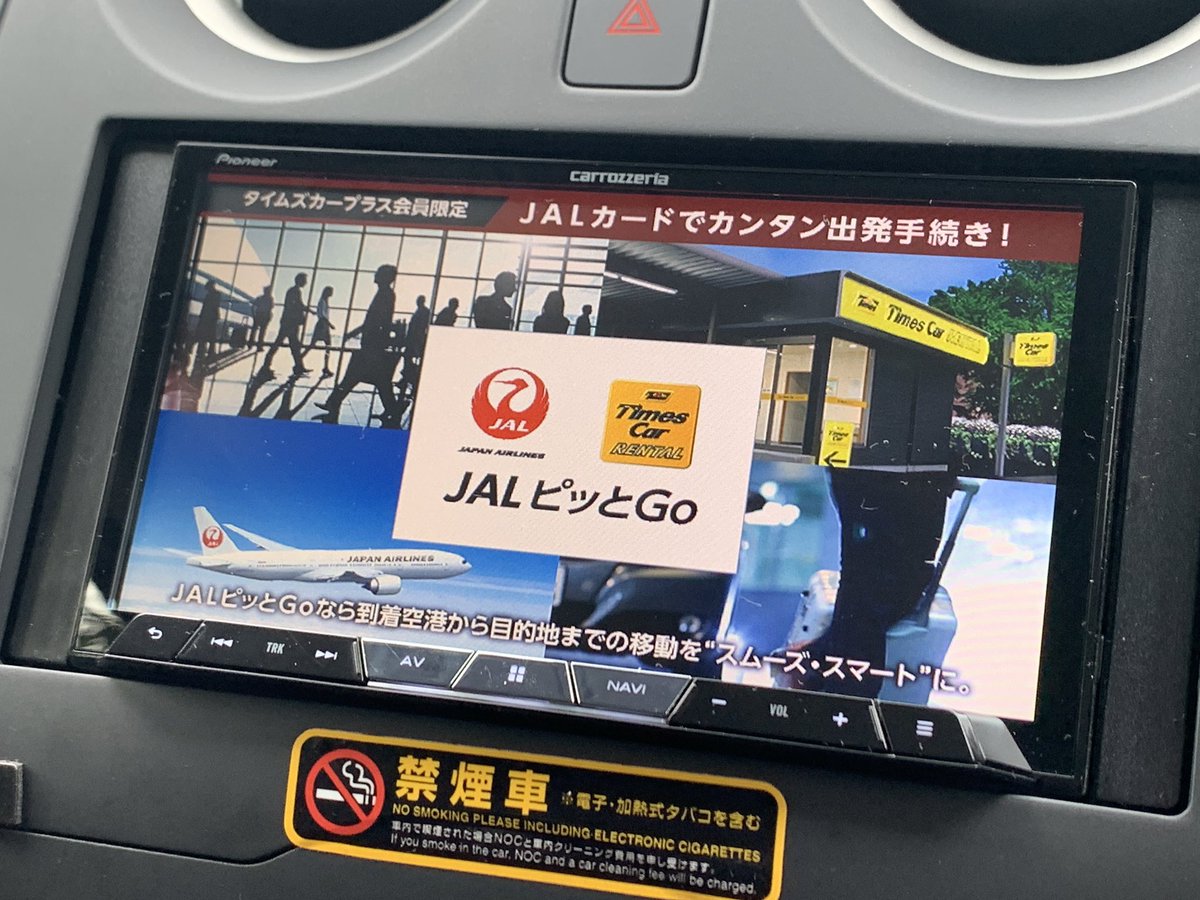 タイムズレンタカー タイムズレンタカー