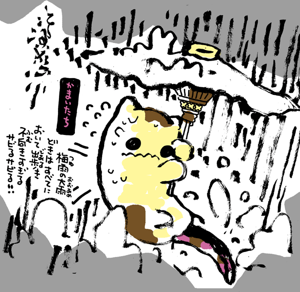 #妖界東西新聞【あぶらがみとかまいたちとあめ】http://youkaitouzai.blog97 .fc2.com/blog-entry-4268.html 