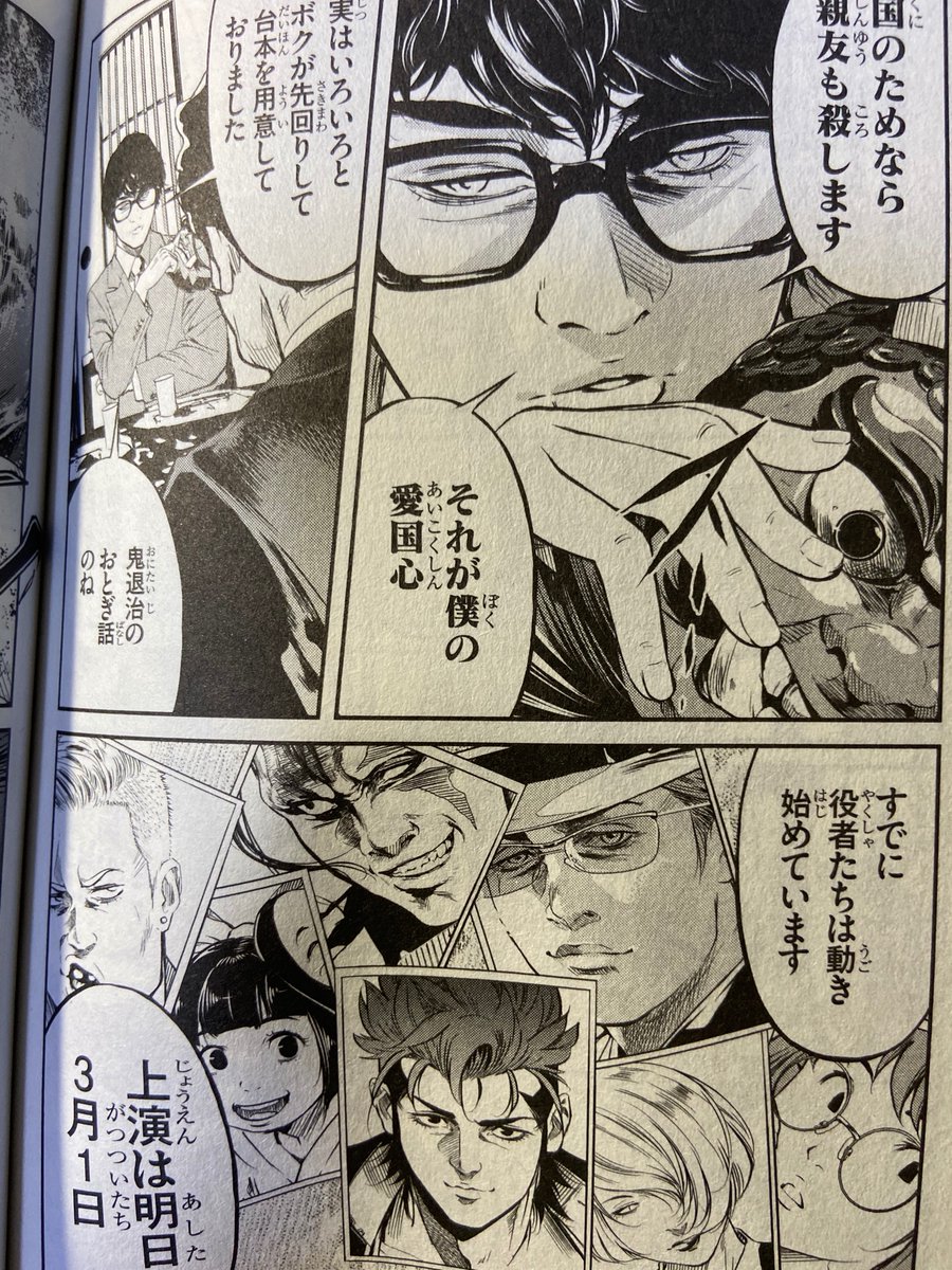 ウヒョ助 塚脇永久 本日は 蟻の王 11巻の発売日です イケメンの筋肉美だらけの漫画です バイオレンス漫画なのに読後感の爽やかで 底抜けに明るいです かなりオススメ 同時に 潮騒の凡 3 4巻の発売日です 完結です 広げた風呂敷の畳み
