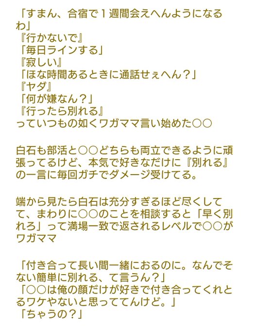 テニプリプラスのtwitterイラスト検索結果