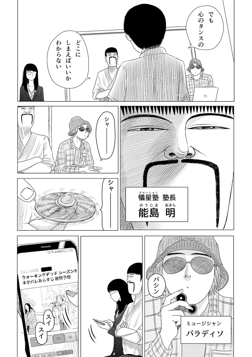 今日も朝から頑張りましょう。
ちょっとローンの組み替えに行ってきますね。 
