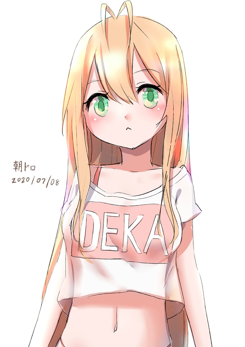 弦巻マキ 「DEKAマキマキ こんな感じで海にいて欲しい朝ドロ

逝って来ます 」|うりゅしい@個人勢社畜作曲絵描きバ美肉猫又Vtuberのイラスト