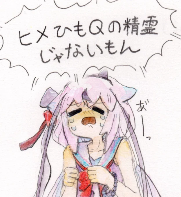 衝撃の事実 