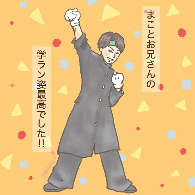 時間差ですが昨日のおかいつ?
今日のあっちむいてほいもよかった?
・
#おかいつ #おかあさんといっしょ #まことお兄さん #あづきお姉さん 
