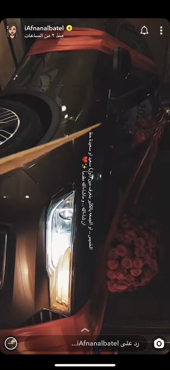 ma23h_'s tweet photo. يارب تكون من نصيبي🌹🤲🏻 #افنان_الباتل https://t.co/s6HT7FUFRY