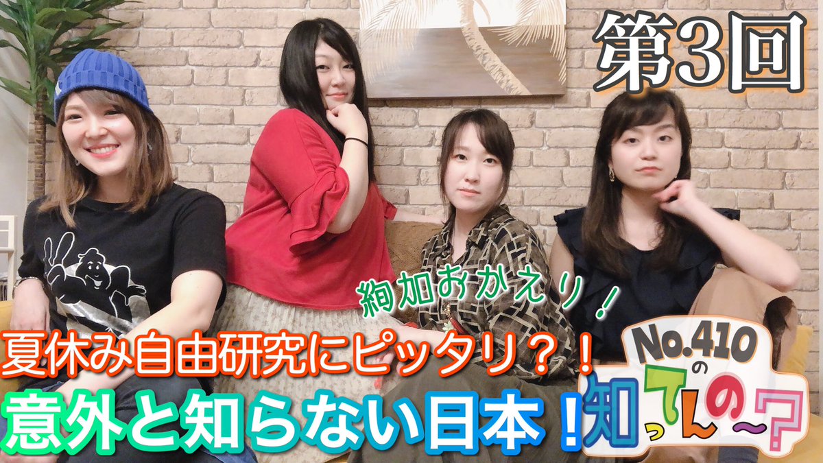 No410_sing's tweet photo. 本日夜9時からプレミア配信✨無料！
YouTubeにログオンしてればオンタイムでコメントも出来ます👍🏻

プレミア配信限定おまけ映像付き🥰
チャンネル登録は今のうちに🙌🏻♥️

第3回放送はこちらのURLより、
夜9時〜放送‼️💁🏻‍♀️
https://t.co/T87W5AYAud https://t.co/IARA9tpG5h
