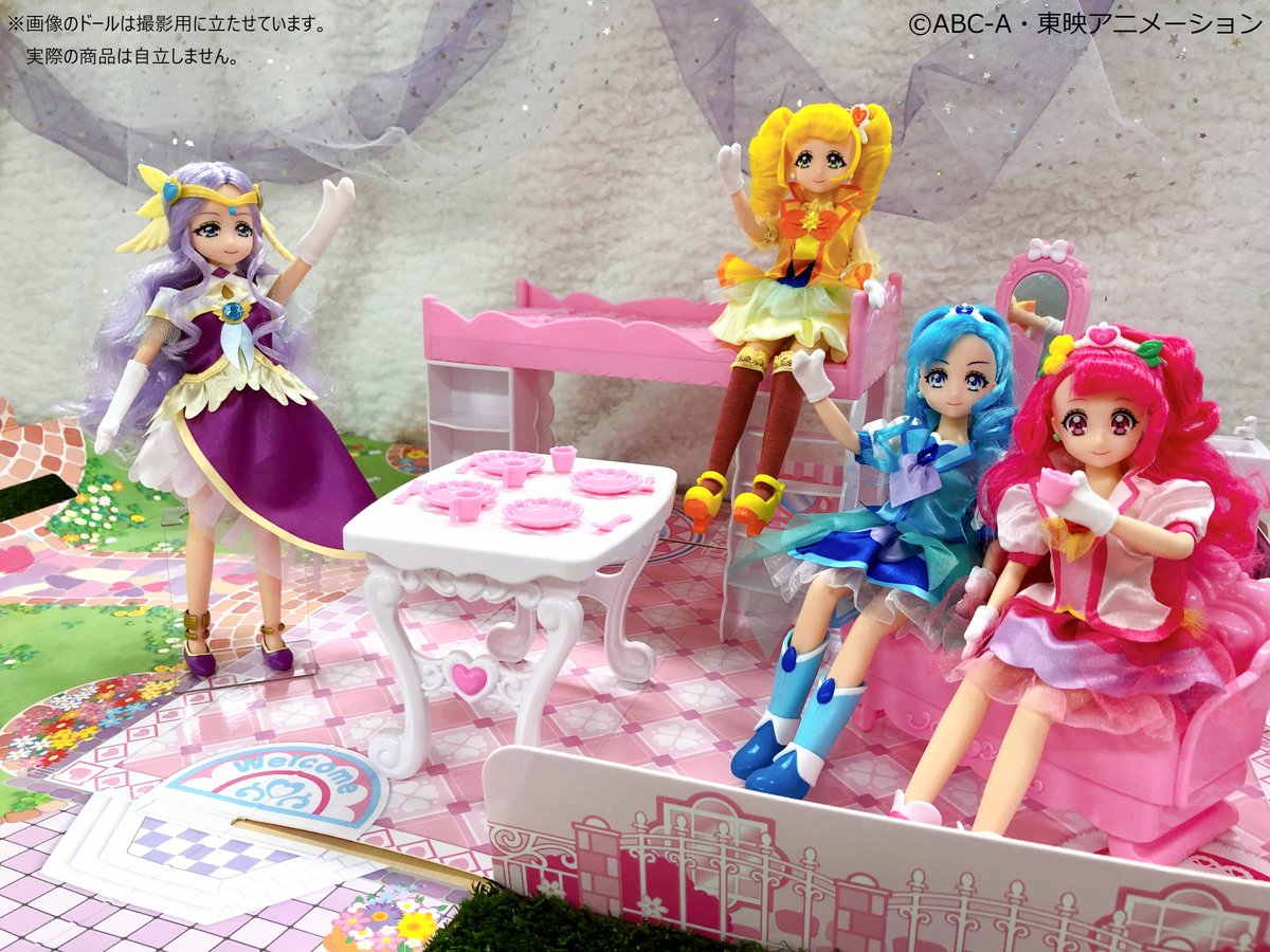 ラブリールーム Twitter Search