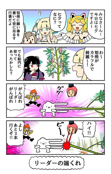 ファンタシースターオンライン2のtwitterイラスト検索結果 古い順