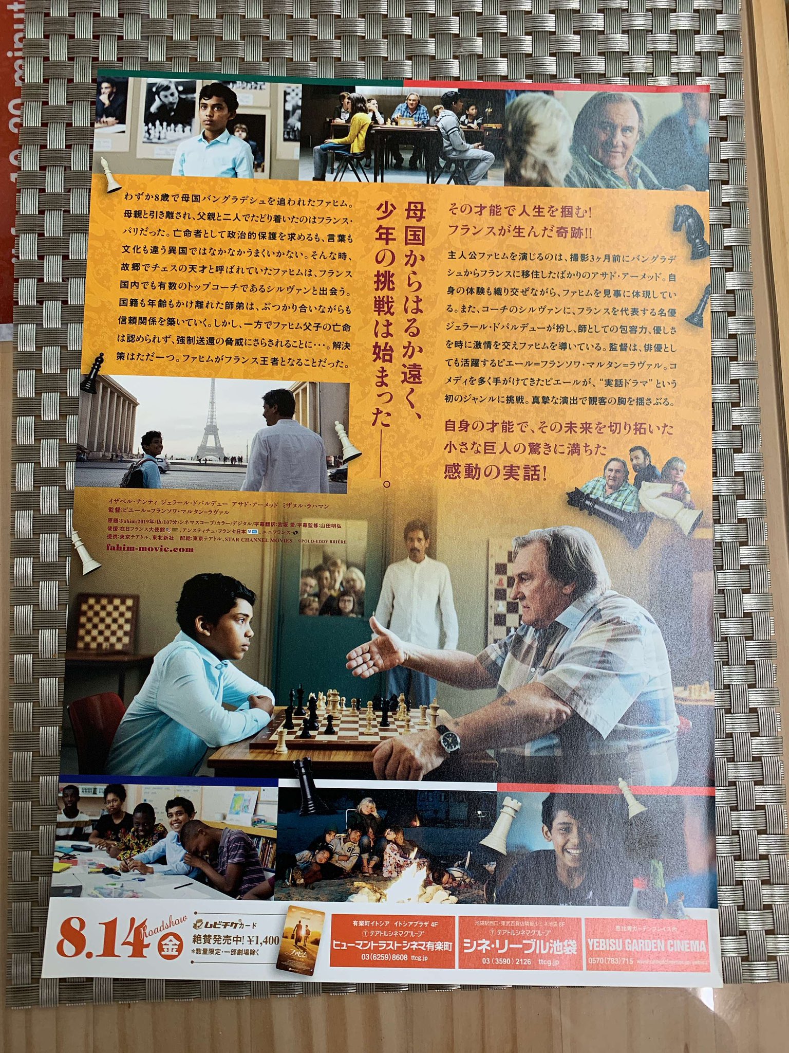 有楽町イトシア Twitter Search Twitter