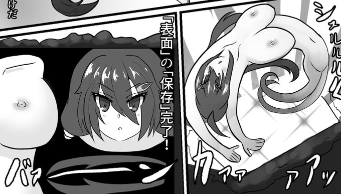 @tatsuhoju ありがとうございます👐
個人的には最後の2コマが大好きなんで、違うカタチでこのシチュ丁寧に描きたいですねー 