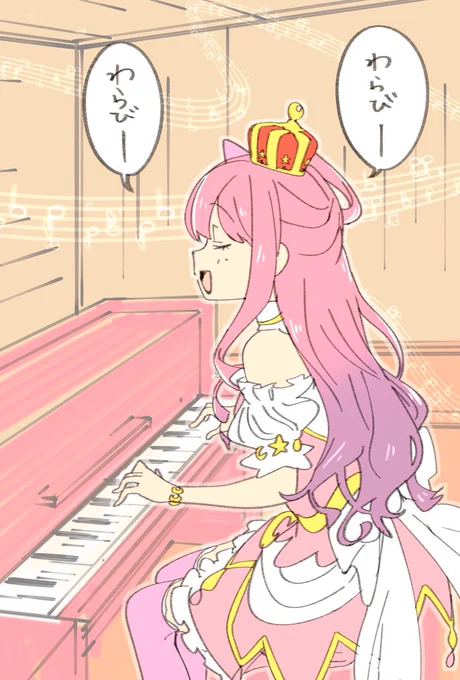 姫森ルーナちゃん
最近寝る前に流してる
癒される〜
#ルーナート 
