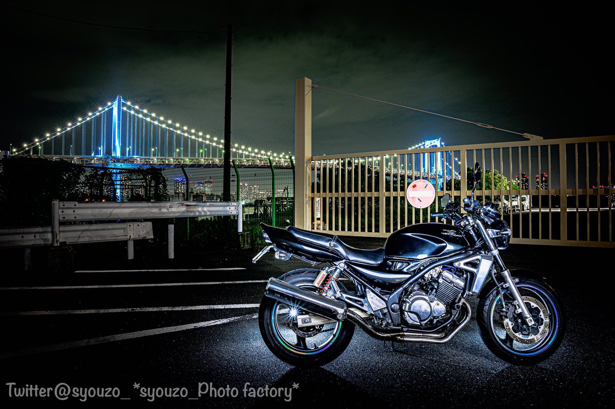 正造 Photographer Bikers 01 7月7日にご一緒した方 ありがとうございました また宜しくお願い致します 品川埠頭4枚 他現像中 バイク バイク乗りと繋がりたい バイク好きと繋がりたい バイクのある風景 バイク写真 バイク夜景 夜景 品川