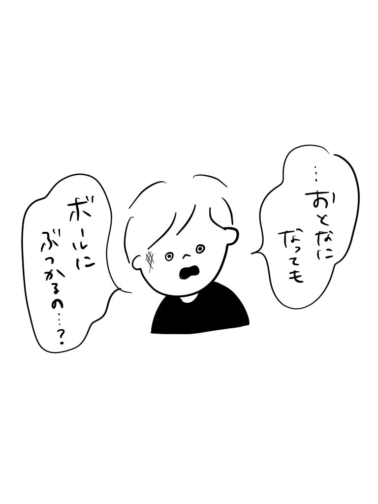 すごく驚かれた

#むぴーの絵日記 