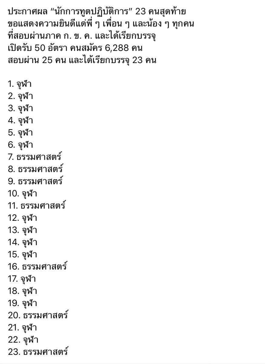 monkeytahh's tweet image. เรียนที่ไหนก็เหมือนกัน จิง