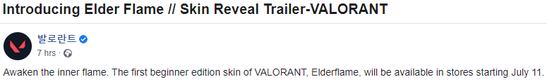 Valorant_Leaks_'s tweet photo. ... https://t.co/lk9xJpd6Vv