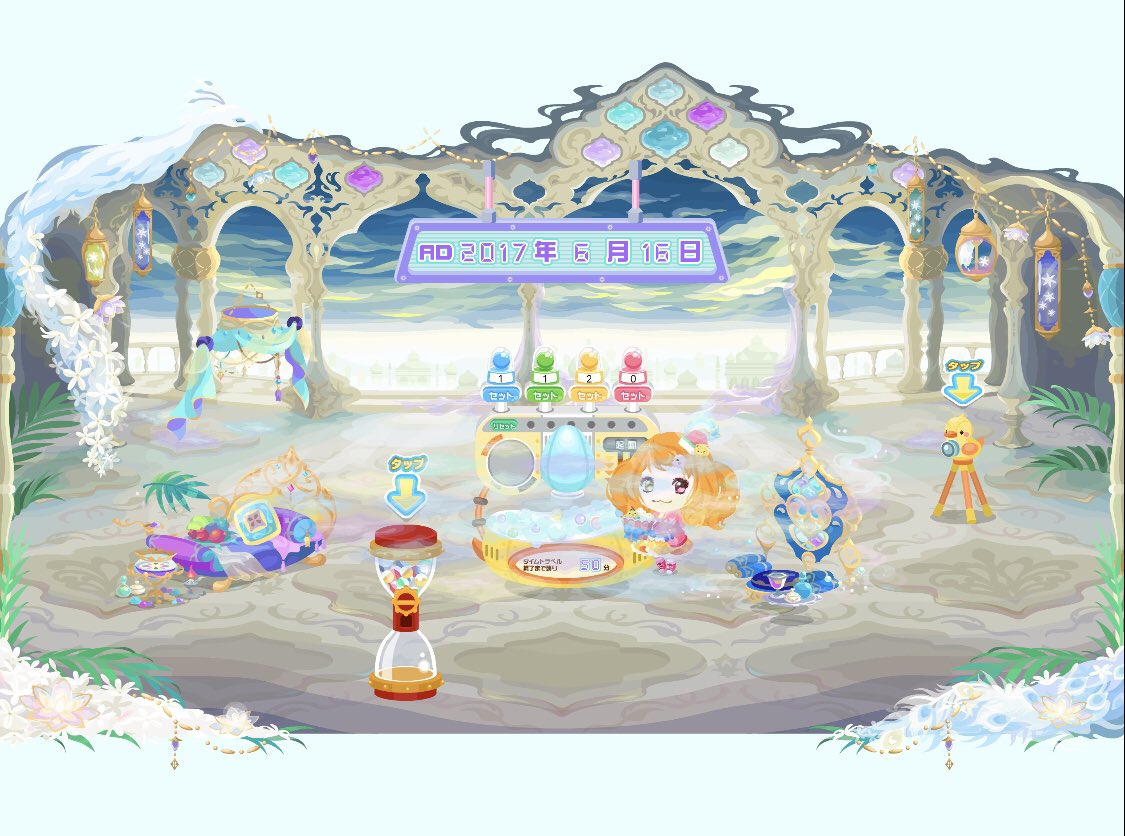 む ー た ん バスボム3色ごちゃ混ぜで誤作動 千と一夜が明ける頃に飛びました この時は回した回数でアイテムプレゼント だったのですね バスボムでは回してももらえないのかな 夜明ける空色シャドウはとても使いやすくておすすめですが 復刻して む ー た ん バスボム3色ごちゃ混ぜで誤作動 千と一夜が明ける頃に飛びました この時は回した回数でアイテムプレゼント だったのですね バスボムでは回してももらえないのかな 夜明ける空色シャドウはとても使いやすくておすすめですが 復刻して